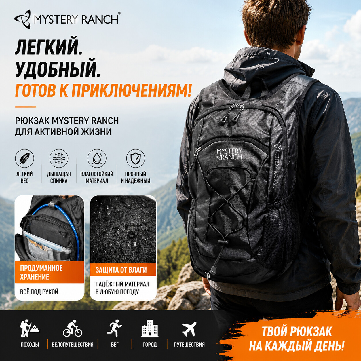 Tools Vn - MYSTERY RANCH taktischer Outdoor-Wanderrucksack 18L, geeignet