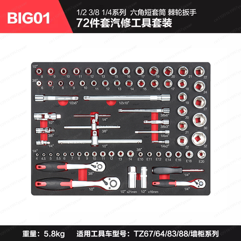 Maintenance Workshop Tools - Werkstattwagen mit Steckdosen, Werkzeugkasten, Rollwagen, Werkzeugset
