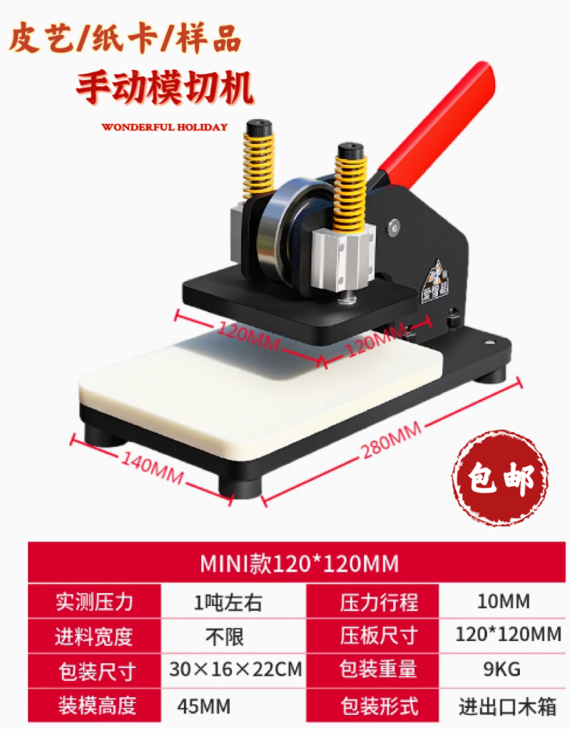Workshop Tools Knife - Manuelle Leder-Stanzmaschine - Kleines Schwenkarm-Messer Stanzwerkzeug