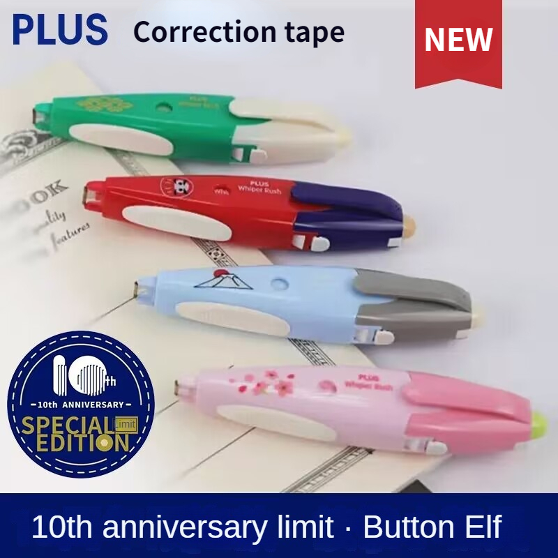 Tools Vn - 1 Stück PLUS Korrekturband 5 mm