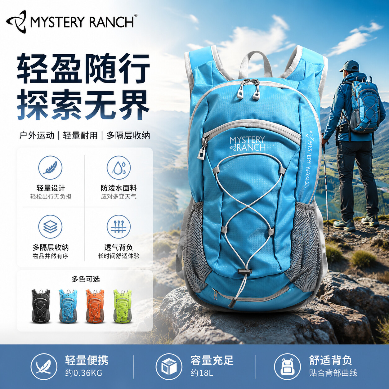 MYSTERY RANCH taktischer Outdo – Tools Vn Bewertung und Preis