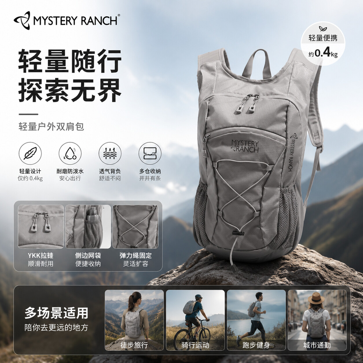 MYSTERY RANCH taktischer Outdo – Tools Vn Bewertung und Preis