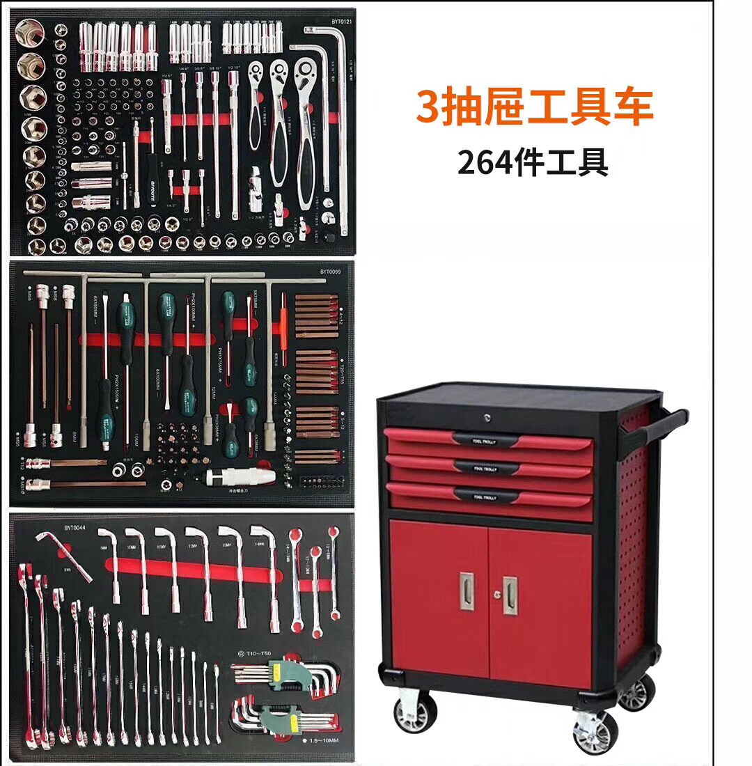 7-Schubladen Werkstatt-Metallw – Workshop Tools Box Bewertung und Preis