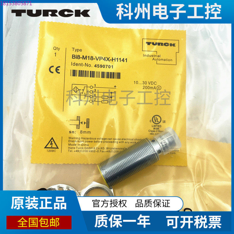 BI5U-M18 NI12 NI10-G18K-AN6X-H – Tools Vn Bewertung und Preis