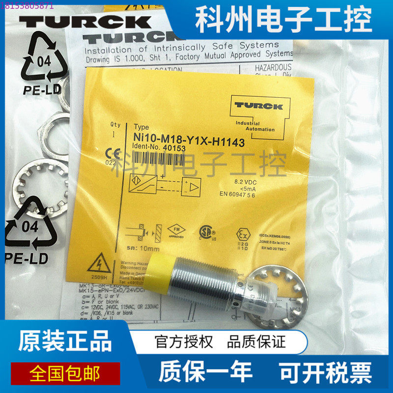 BI5U-M18 NI12 NI10-G18K-AN6X-H – Tools Vn Bewertung und Preis