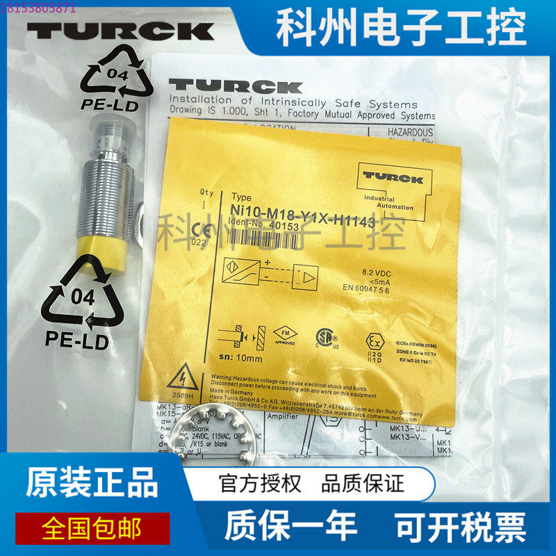 BI5U-M18 NI12 NI10-G18K-AN6X-H – Tools Vn Bewertung und Preis
