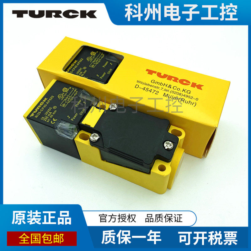 BI15U NI35-CP40-AP6X2 20 AN VN – Tools Vn Bewertung und Preis